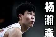 曾凡博签篮网，余嘉豪去西甲，可怕的不是底薪，而是月薪才2000欧