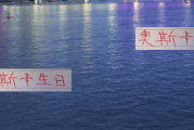 奥斯卡生日 前东家切尔西配文祝福！ 好像海港并没有什么动作