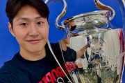 随巴黎夺三冠！李刚仁：这次欧冠决赛没有上场，相信以后还有机会