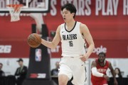 杨瀚森夏联场均10分5板2.3帽 屡次贡献惊艳妙传